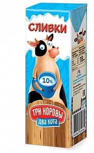 Сливки питьевые ультрапастеризованные 