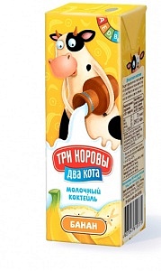 Коктель молочный с ароматом банана 